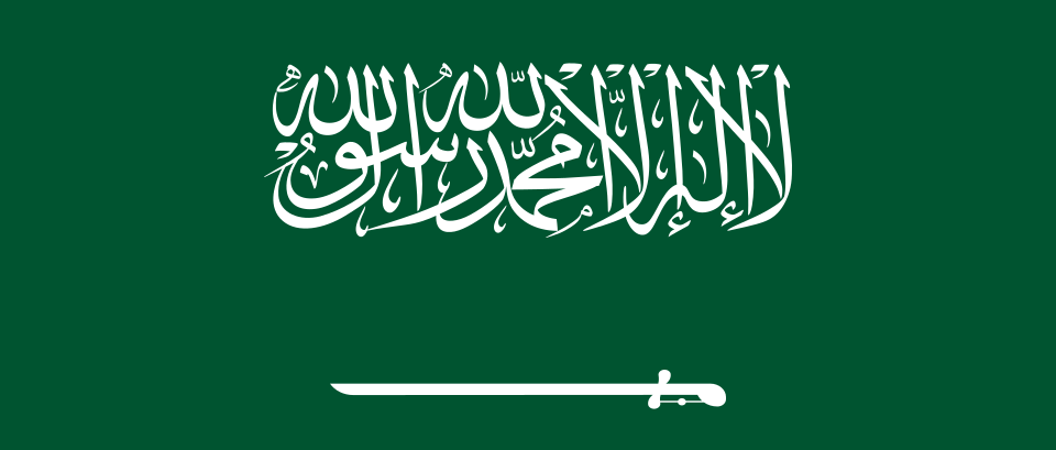 suudi arabistan logo